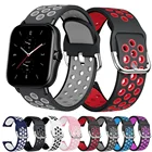 Силиконовый ремешок для часов Huami Amazfit GTS 2 Bip 1s Lite GTR 42 мм gts2 20 мм, спортивный браслет, браслеты для Haylou LS02