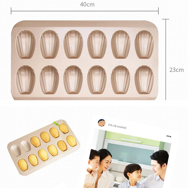 Антипригарная форма для Мадлен ракушки торта десерта кастрюли печенья противень