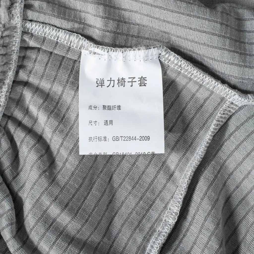 

Эластичный чехол для офисного стула, компьютерного кресла, обеденного стула, стула