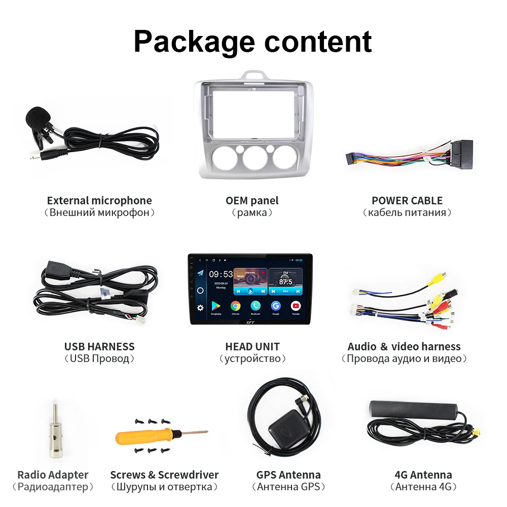 

Ford Focus 2 Mk MK2 Car Radio Video Mp3 Player Bluetooth 2004 - 2011 Multimedia GPS Android Screen 10.0 No 1 2 Din Dvd XYT For