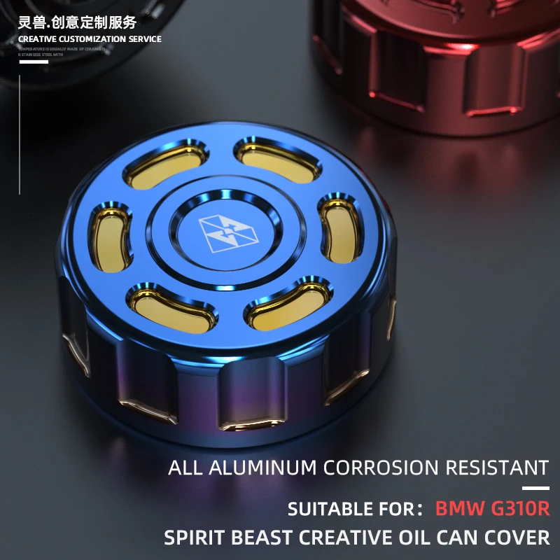 Задний тормозной насос для мотоцикла Spirit Beast аксессуары масляной чашки