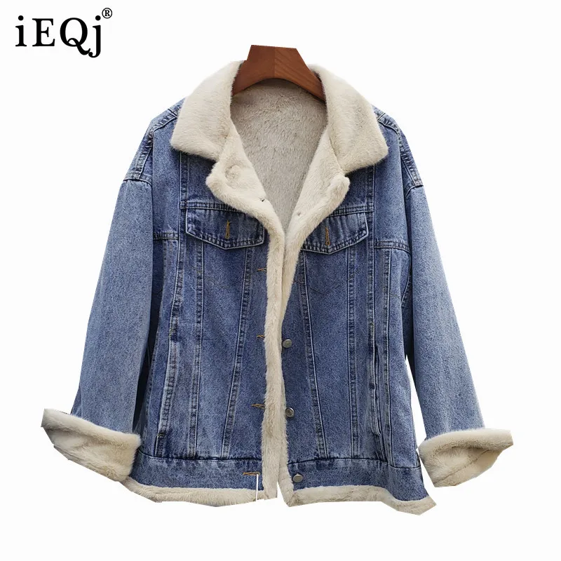 

Новинка Осень-зима 2021, двухсторонняя одежда IEQJ, джинсовая куртка в стиле пэчворк, Женская плюшевая юбка с длинным рукавом, Женская мода 3W720