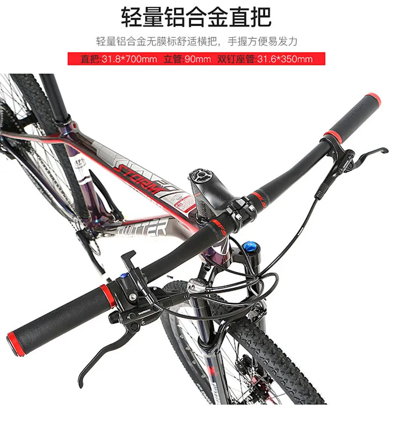 TWITTER карбоновый горный велосипед Storm2.0 29 SRAM 12 Скоростей 27.5er 650B MTB углеродный