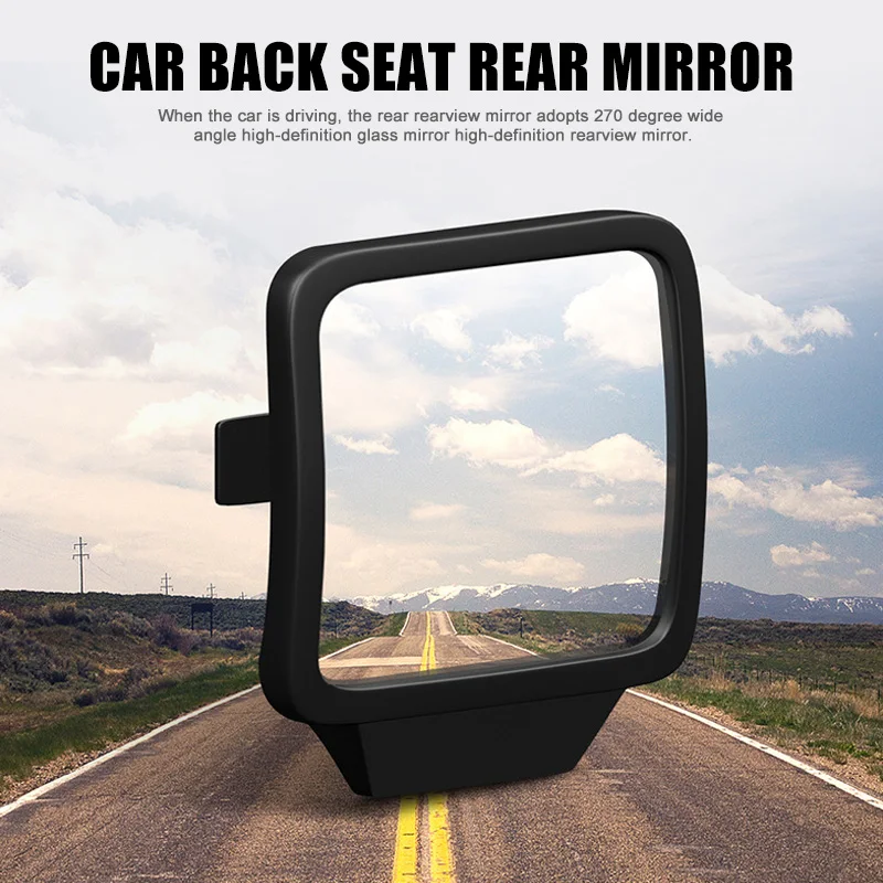 Новое Автомобильное зеркало заднего сиденья с регулируемой на 360 градусов