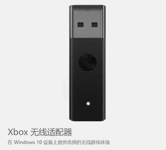 Приемник беспроводного контроллера USB для Xbox One S Windows 10 ПК 2-го поколения |