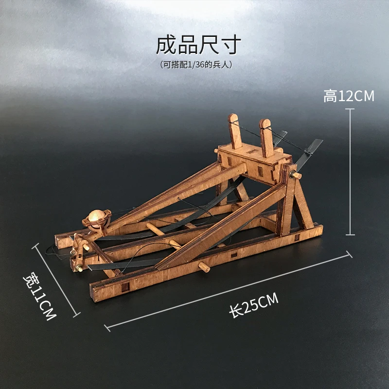 

New Style 2021 Middle Ages Horizontal Trebuchet Wooden Parent-child Interaction Toys Gift Drop Shipping
