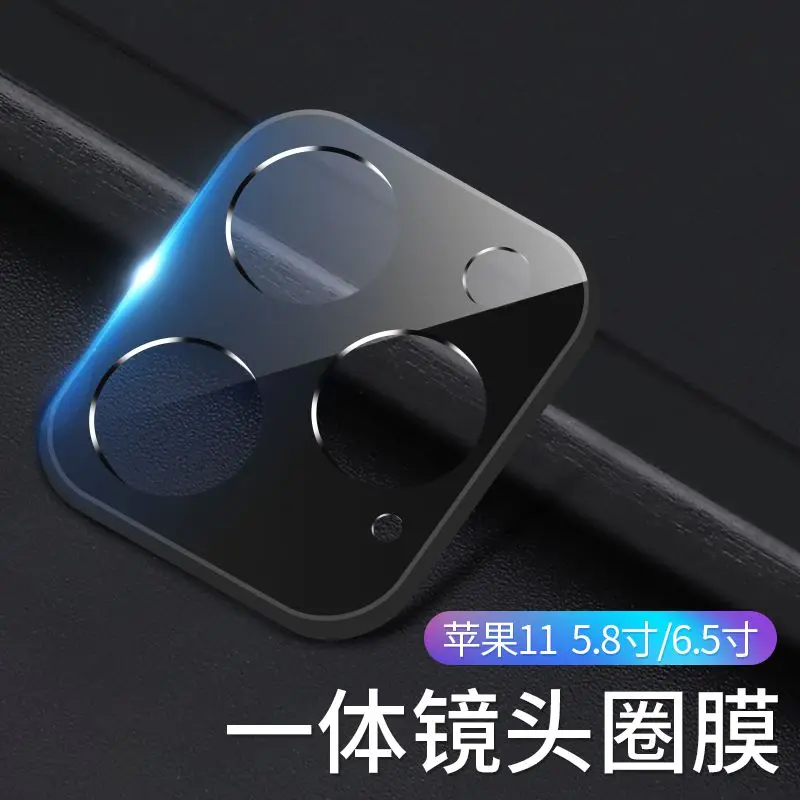Защитная пленка из закаленного стекла для iPhone 11 Защитная пленка для объектива камеры для iPhone 11 Pro Max