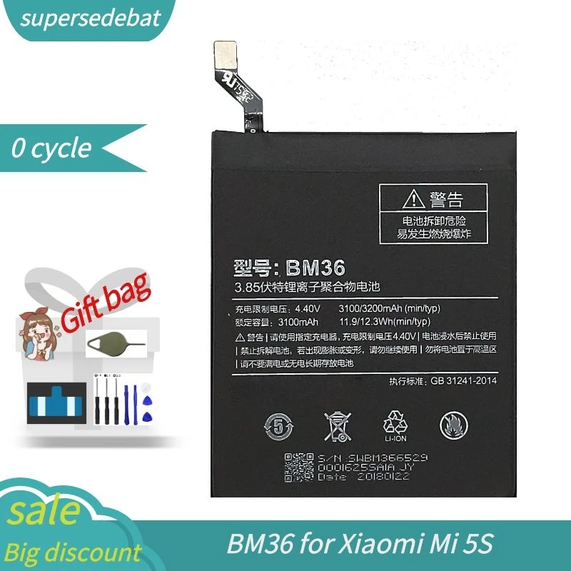 Supersedebat BM36 акумуляторная батарея для Xiaomi Mi 5S смартфона батареи мА/ч. аккумулятор