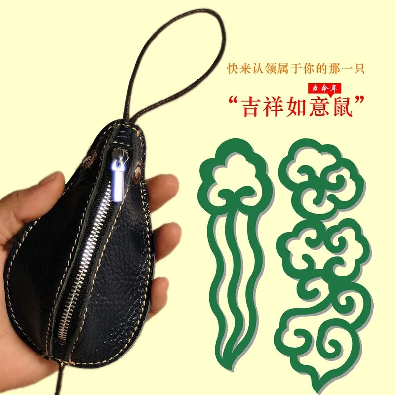 Новая сумка для ключей с милыми животными из натуральной кожи компактный и