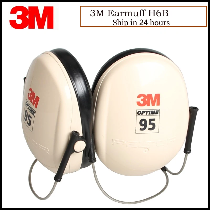 Наушники 3M H6B шумоподавляющие наушники-вкладыши с защитой от шума изоляционные