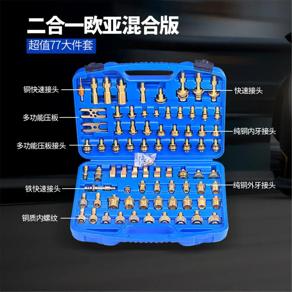 

Pure Copper Car Air Conditioner Repair Leak Detection Tool Leak Detection Leak Detection Plug