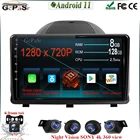 Автомобильный мультимедийный видеоплеер для Opel Antara 1 2006-2017, навигация, стерео, Gps, BT, Wi-Fi, Автомагнитола для CARPLAY, Android 11