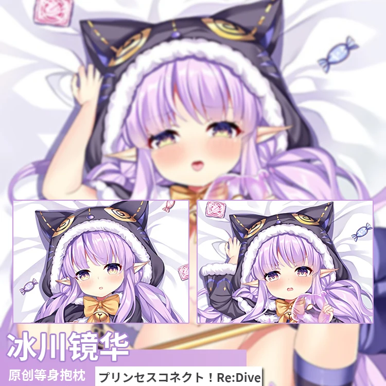 

Соединение с принцессой из аниме! Re:Dive Hikawa Kyoka Sexy Dakimakura обнимающая подушка для тела чехол для телефона новинка MMS