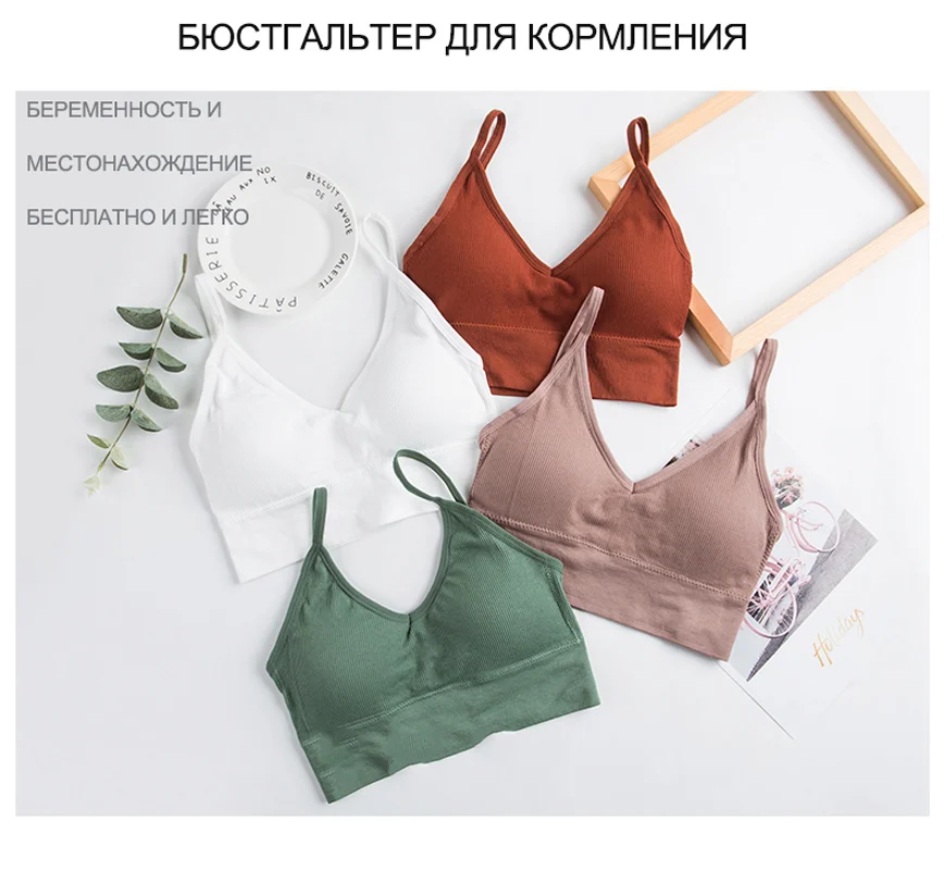 Women New Push Up Bra Fitness Bras Tops Brassiere Bralette Female Tube Top Underwear Bralet