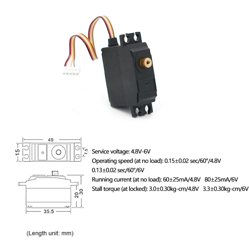 сервопривод с металлическо
