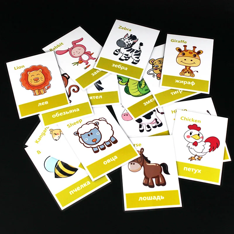 66 шт. карманные развивающие карточки с животными/фруктами/овощами|Чтение| |