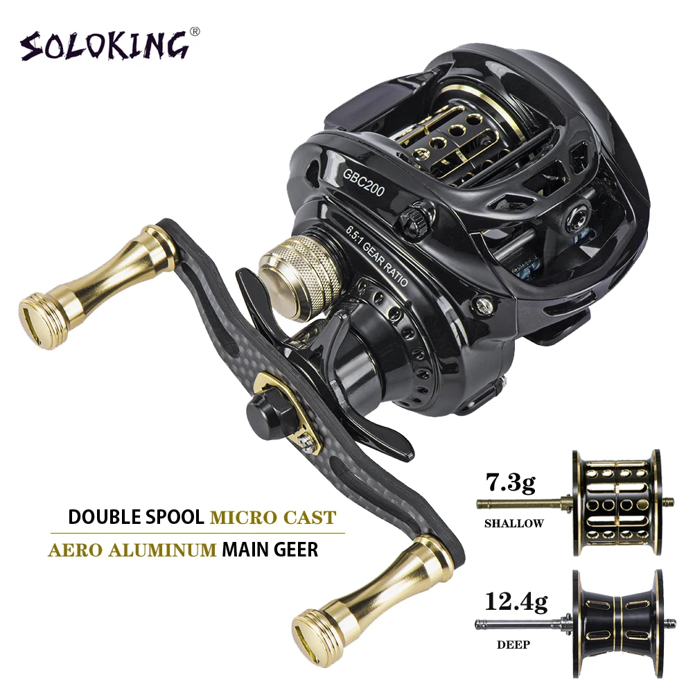GBC200 143/152g UltraLight Baitcasting Fishing Reel Carbon Fiber BFS Double Spool Fishing Bait Reel Casting Reel Fishing Coil