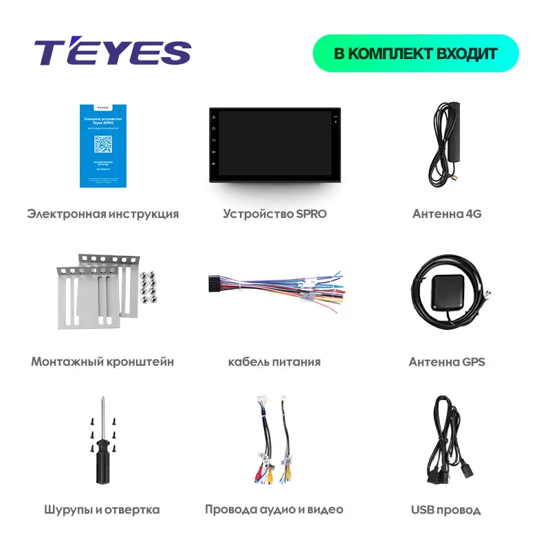 Teyes SPro Автомобильный мультимедийный плеер android 8,1 для Mazda almera Toyota Volkswagen Nissan Kia VW qashqai juke peugeot LADA 2Din