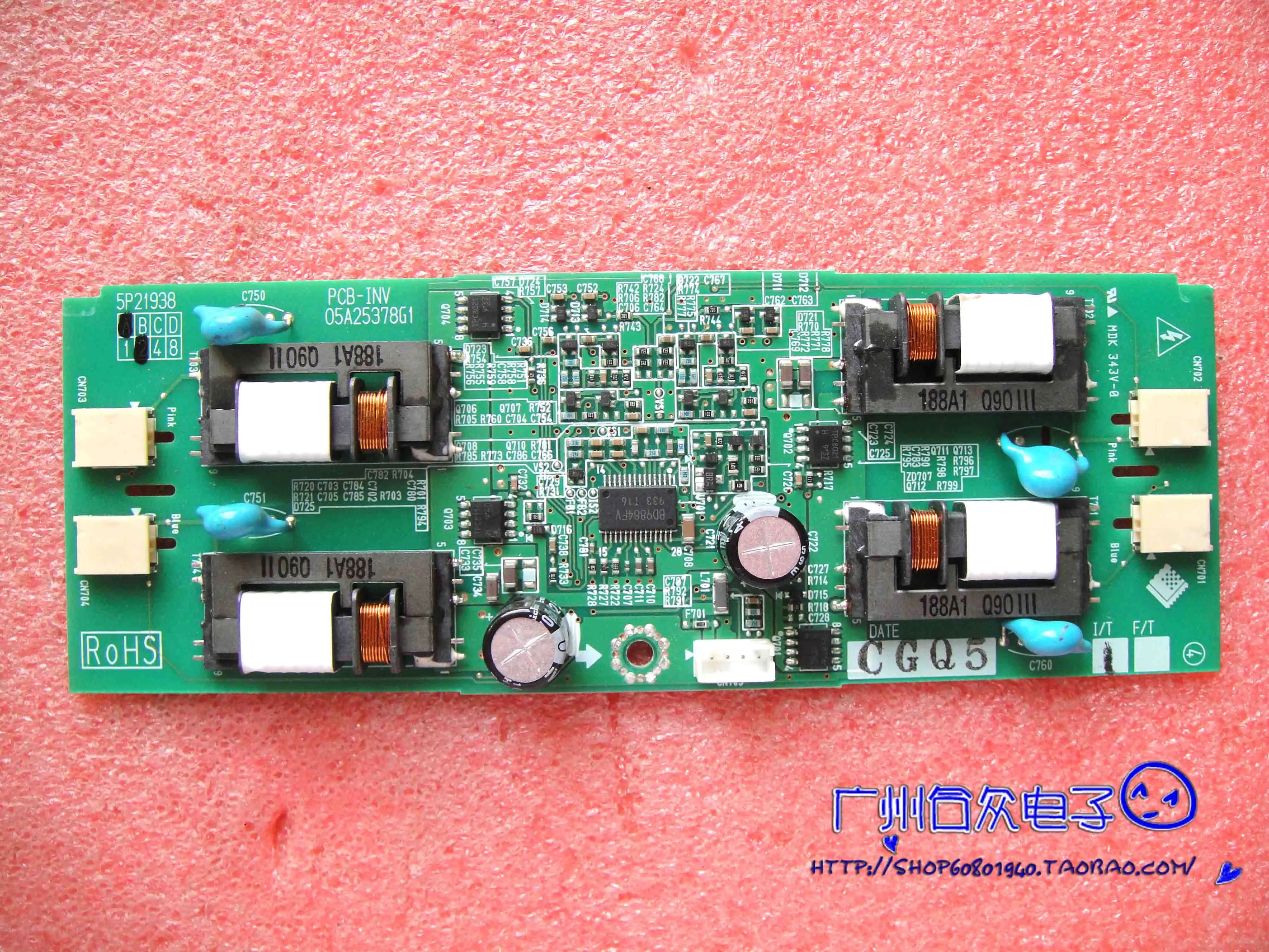 Оригинальный четыре лампы небольшой дисплей высокого давления 5P21938 PCB-INV 05A25378G1 |