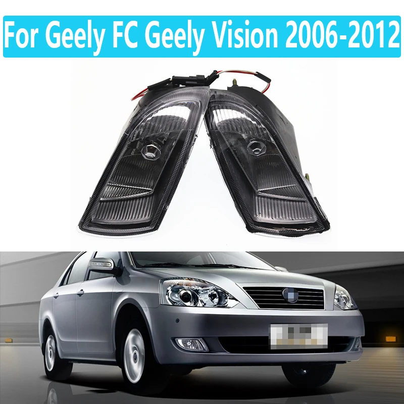

Передний бампер для Geely FC Geely Vision 2006-2012, внешсветильник свет s, аксессуары, передняя противотуманная фара в сборе
