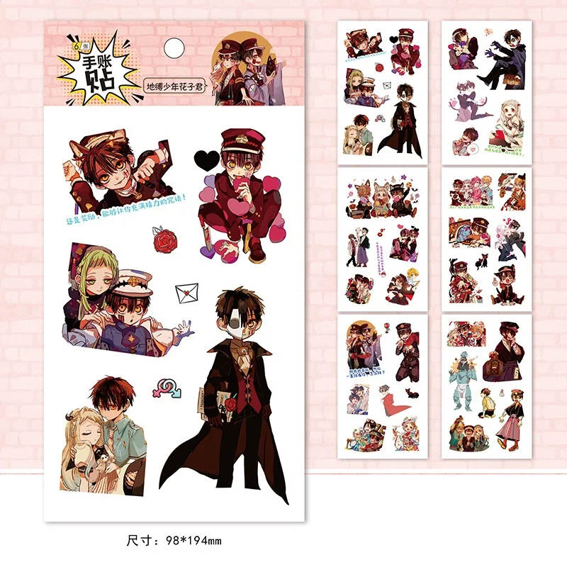 

6 Sheets/Set Anime Toilet-Bound Hanako-kun Decorative Sticker DIY Cartoon Diary Scrapbooking Label Stickers