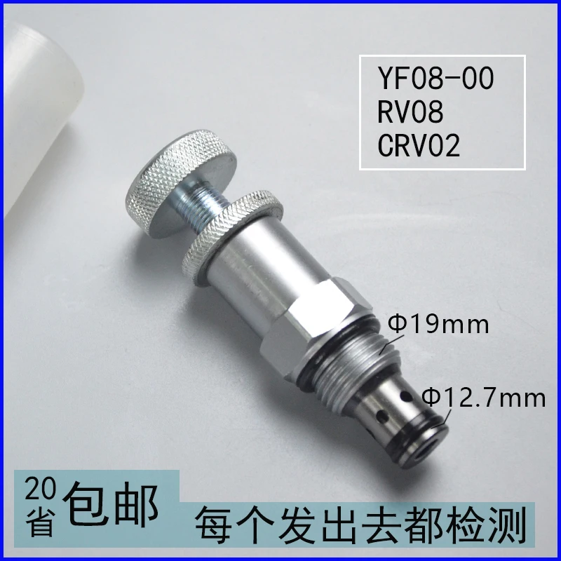 Резьбовой прибор с прямым управлением переливной клапан регулирующий давления