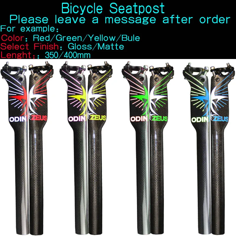 

ODINZEUS 4 piece set Carbon Fiber Mountain Bike Comfortable Widened Saddle Road/MTB Carbon Bicycle Saddle Fold Bike Front Seat