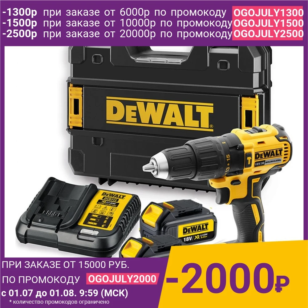 Аккумуляторная дрель шуруповерт DeWALT DCD777S2TC|Электрические ключи| |