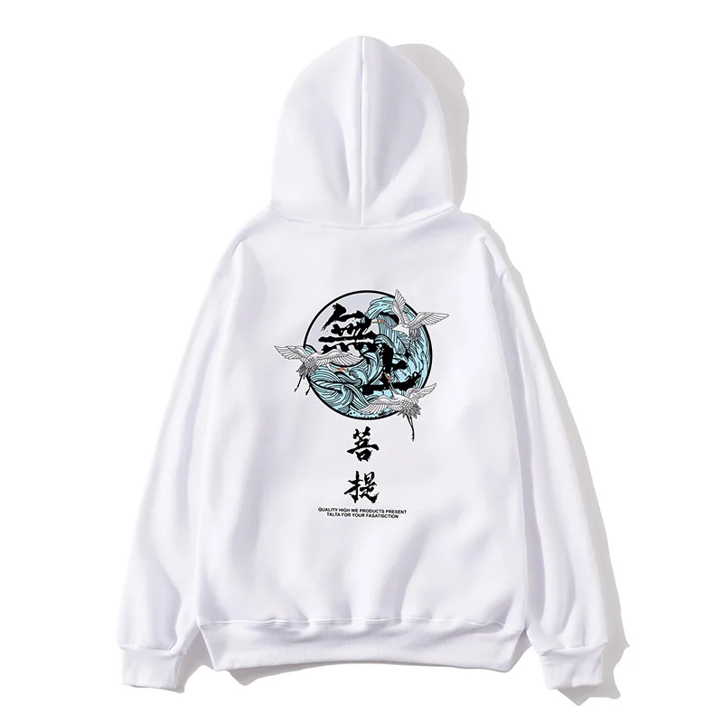 2020 new brand wushangbodhi Hoodie Street clothing hip hop men's and women's Sweatshirt Large small s-xxxl | Мужская одежда