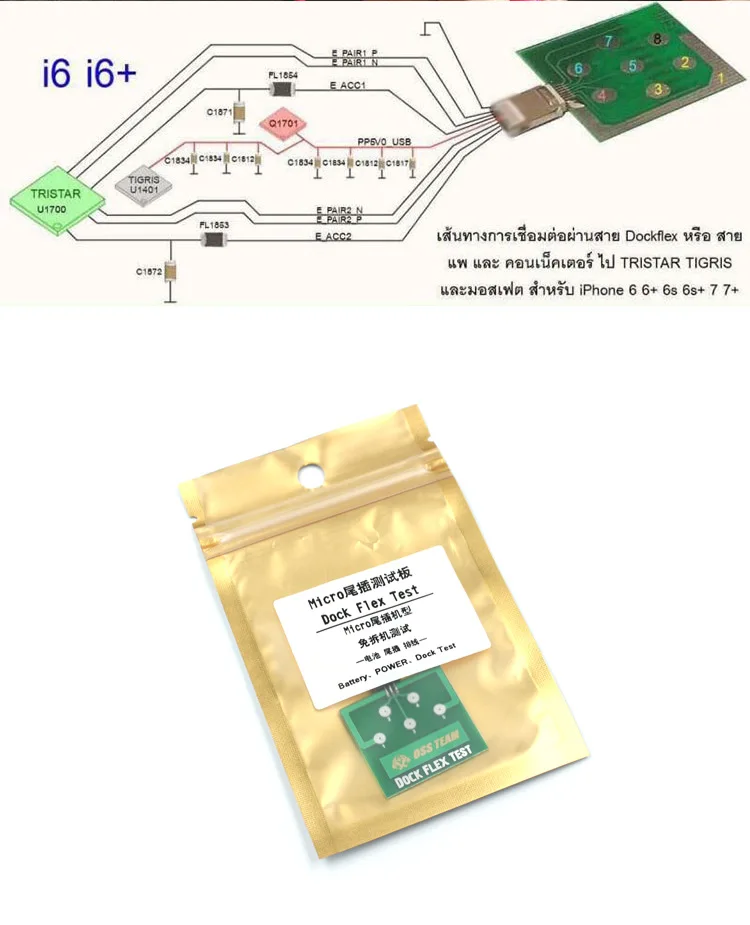 PHONEFIX Micro USB док-станция гибкий тестовая плата для iPhone 6 7 8 и Android телефон U2 батарея шлейф для зарядного устройства легкий тестовый инструмент