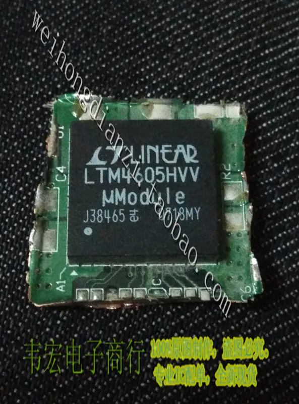 Бесплатная доставка.: LTM4605HVV LTM4605HVM со специальным предложением плата встроенным