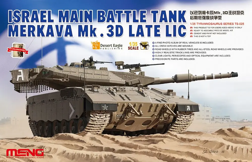 

Meng TS-025 1/35 Israel Main Battle Tank Merkava Mk.3D Late LIC MBT Display Children Toy Plastic Assembly Building Model Kit