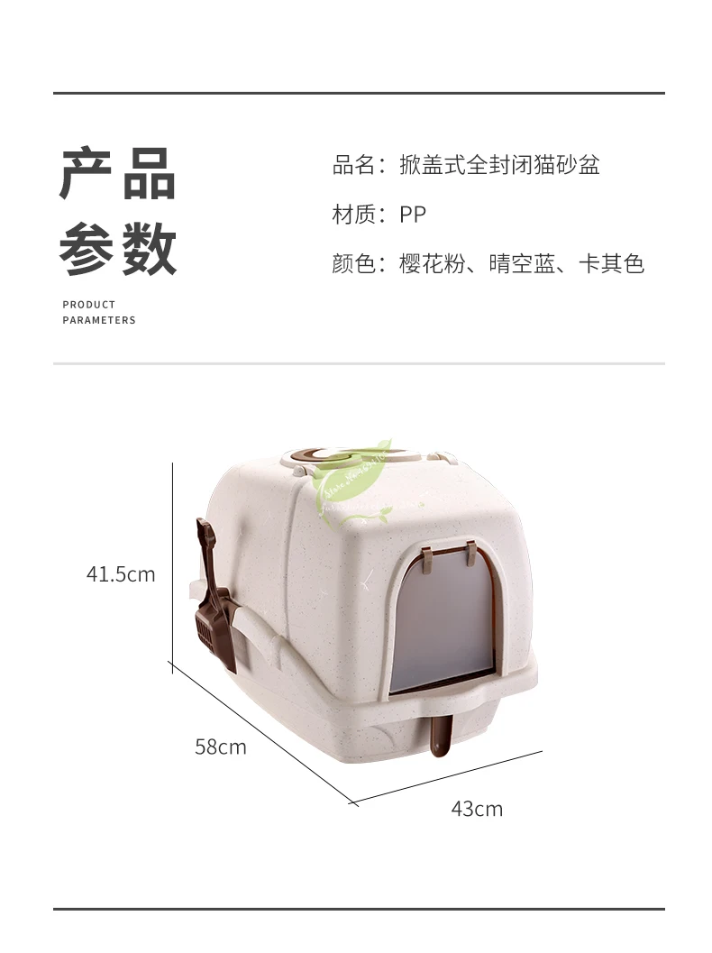 

Large Size Anti Splash Cats Litter Box Cat Dog Tray Kitten Dog Clean Toilet Closed Pets Cat Litter Pet Accessories