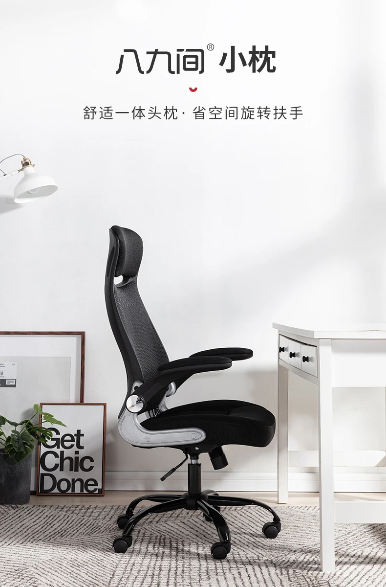 Home office chair boss gaming racing modern minimalist seat swivel stool |