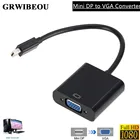 Переходник Mini DPVGA, Grwibeou, с кабелем, 1080p, Thunderbolt, компактный