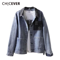 chicever casual denim jacket for women lapel long sleeve hit color minimalist coats female fashion new spring clothing 2021 tide