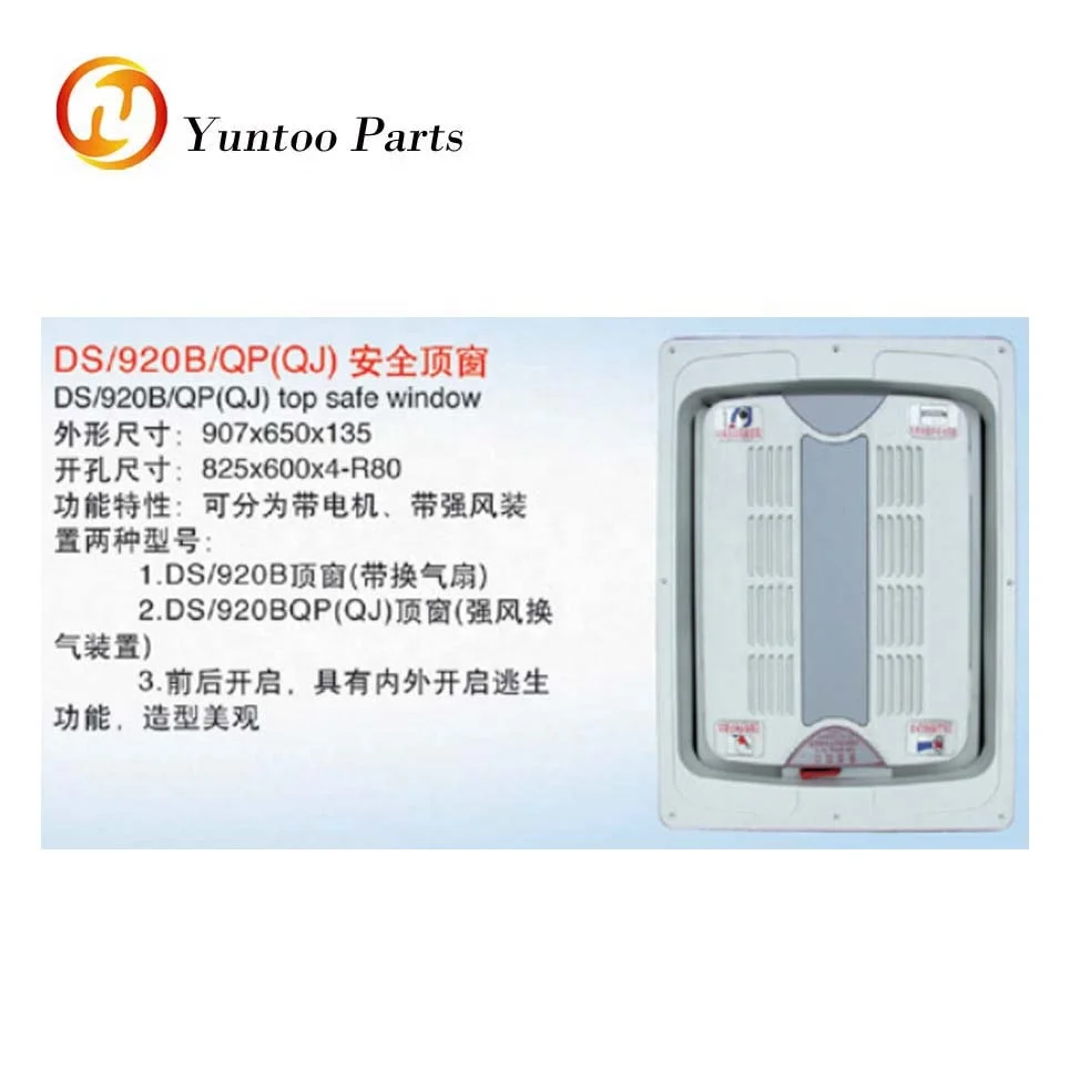 

factory supply bus skylight 920B top safe window with good price