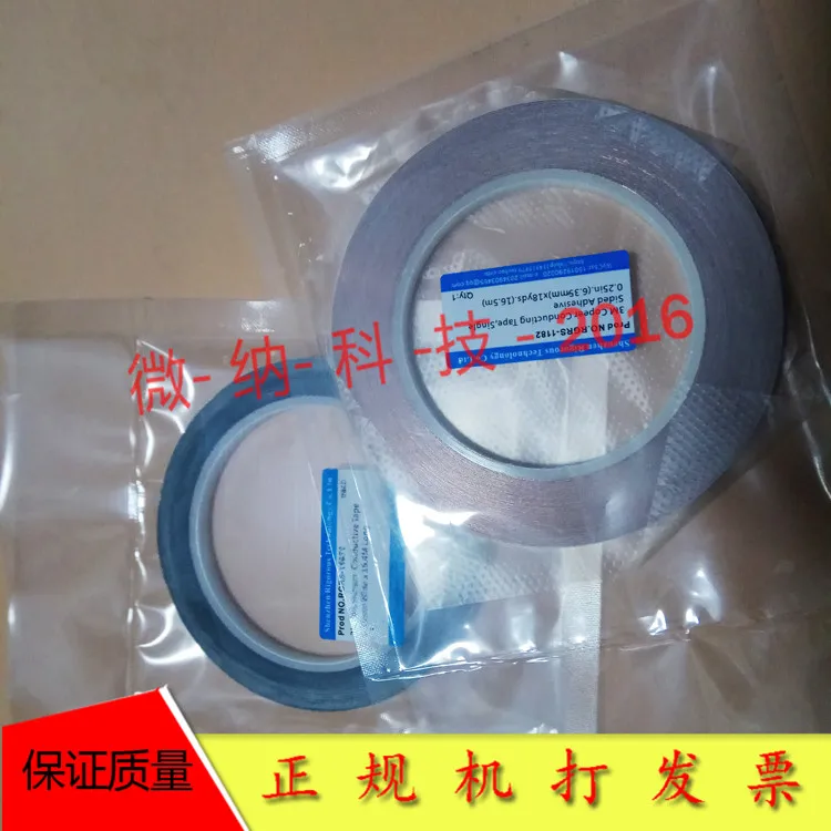 Односторонняя/двусторонняя медная проводящая лента 3 м односторонняя