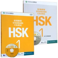 2 notebooks learning chinese students textbook standard course hsk 1 with cd learn to chinese english book for adult free gift