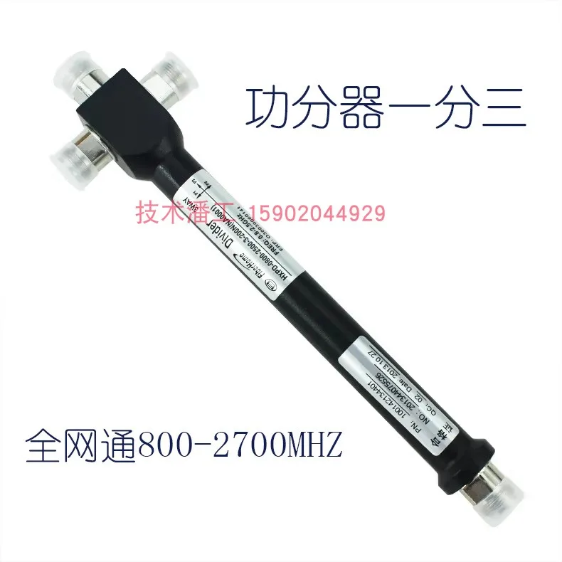 Усилитель сигнала специальная полость одна точка три результата часть органа