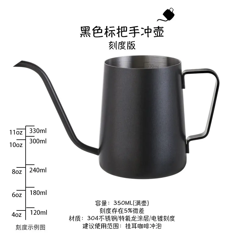 

Gooseneck Kettle Coffee Pot Pitcher Drip Portable Coffee Pot Accessories Dripper Cafeteira Portatil Kitchen Supplies DE50KF