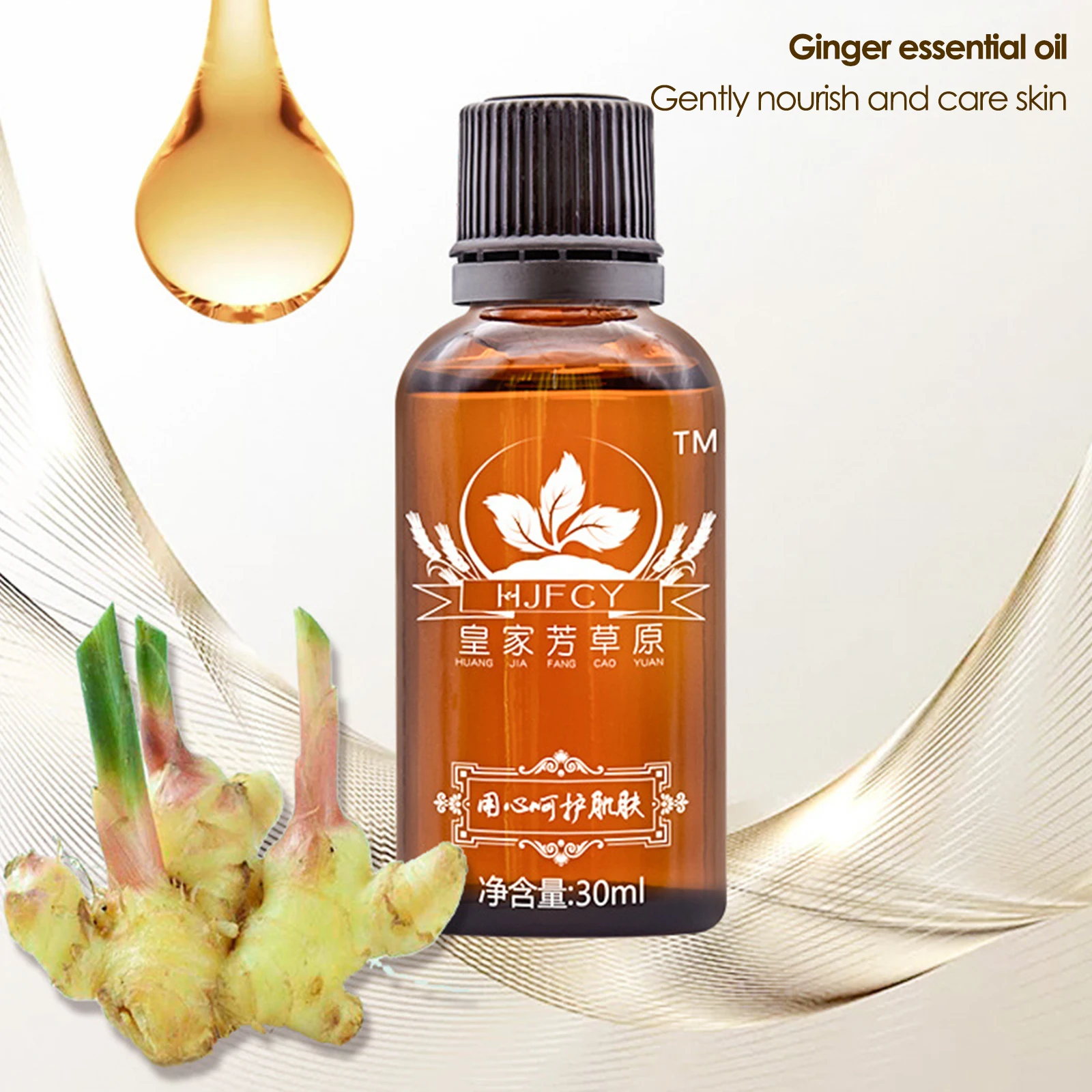 

30ml Plant Therapy Lymphatic Drainage Ginger Oil Natural Anti Aging Essential Serum Face Skin Care Relieve Stress Essential Oil