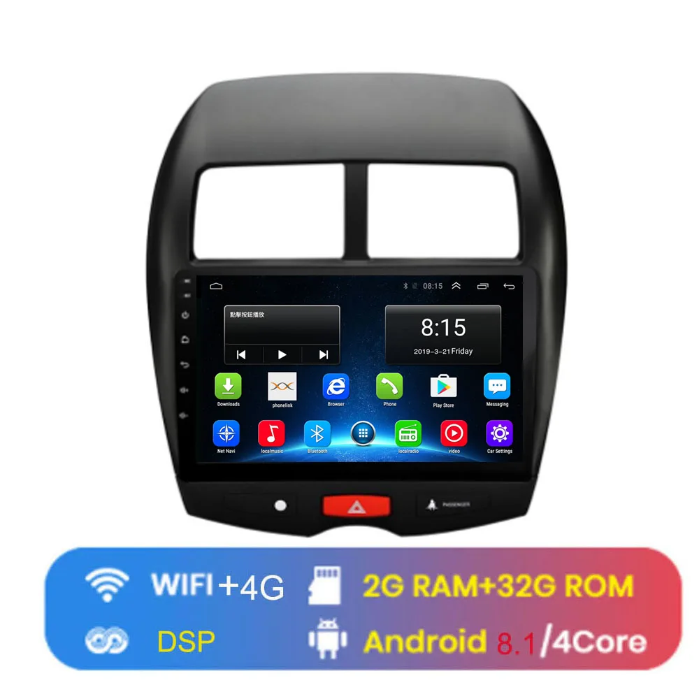 4G WIFI (2G 32G) 4 аппарат не привязан к оператору сотовой связи Android 8,1 для Mitsubishi ASX 2010 2011 2012 2013- мультимедиа обоих концах для подключения внешних устройств к автомобильной навигации dvd-плеер gps радио - Цвет: 4G WIFI (2G 32G)
