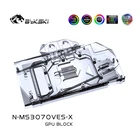 Bykski GPU Блок Водяного Охлаждения для MSI Geforce RTX 3070 VENTUS 2X 8G OC, полное покрытие Watercooler с задней панели, N-MS3070VES-X