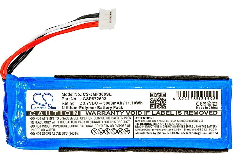 Обновленная батарея Cameron Sino 3000mAh GSP872693 для JBL Flip 3, JBLFLIP3GRAY