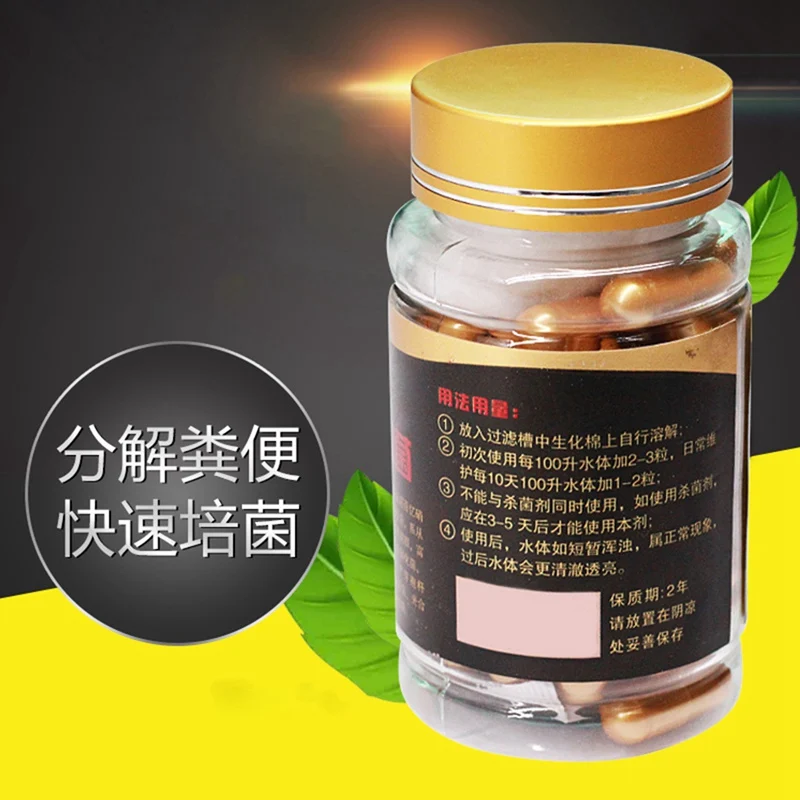 1 бутылка аквариума био нитробактер нитрифицирующие бактерии для пресной воды и