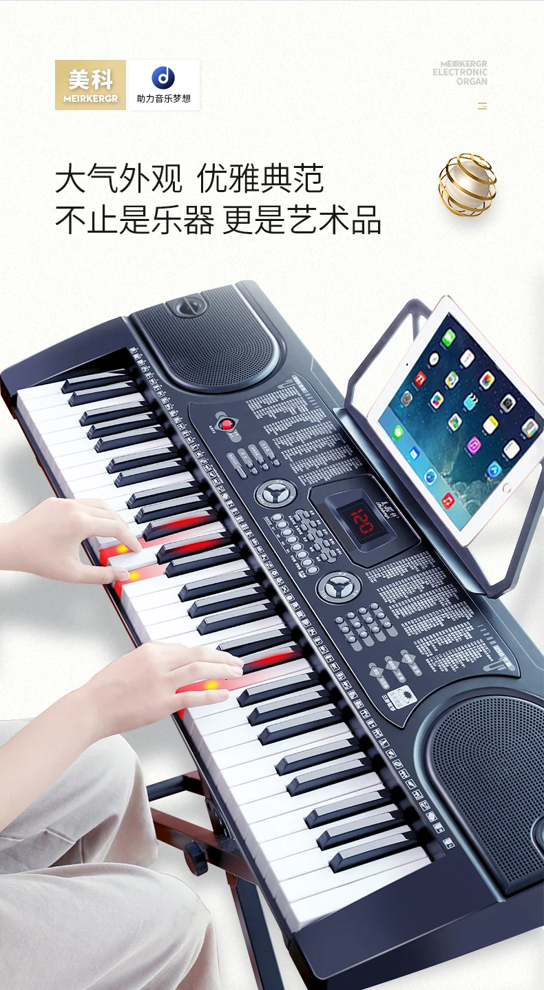 Музыкальная клавиатура для взрослых электронное пианино многофункциональное