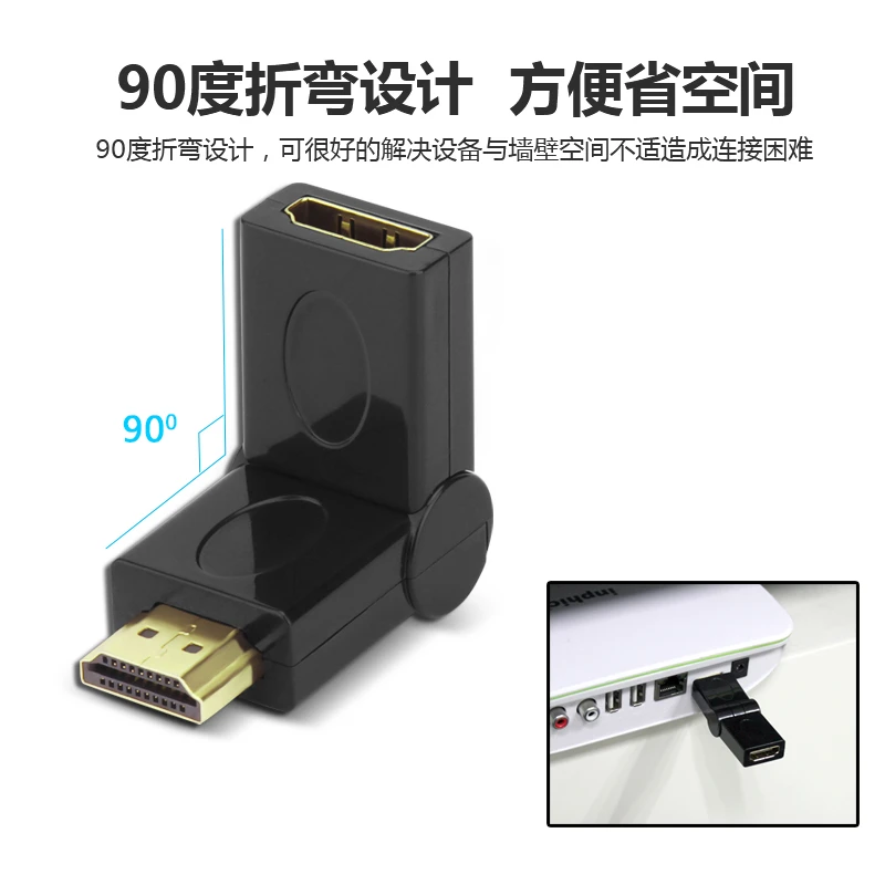 HDMI adapter male elbow 180-degree bend L-type extension 1.4 version | Электроника