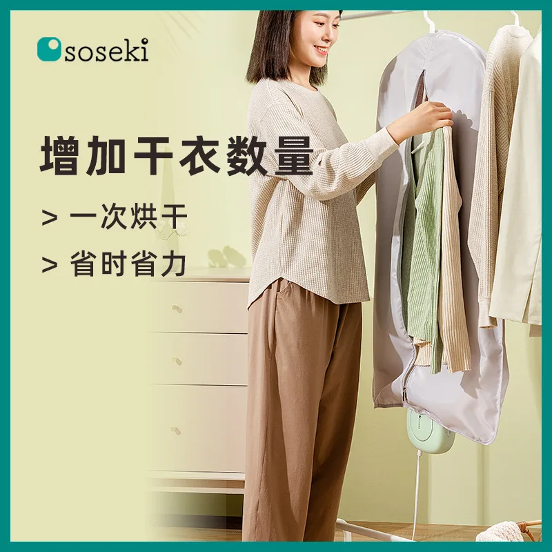 

Soseki Бытовые Маленькие сушилки для сушки одежды в дополнение к клещам, мини-сушилкам и теплой одеял портативные сушилки для одежды