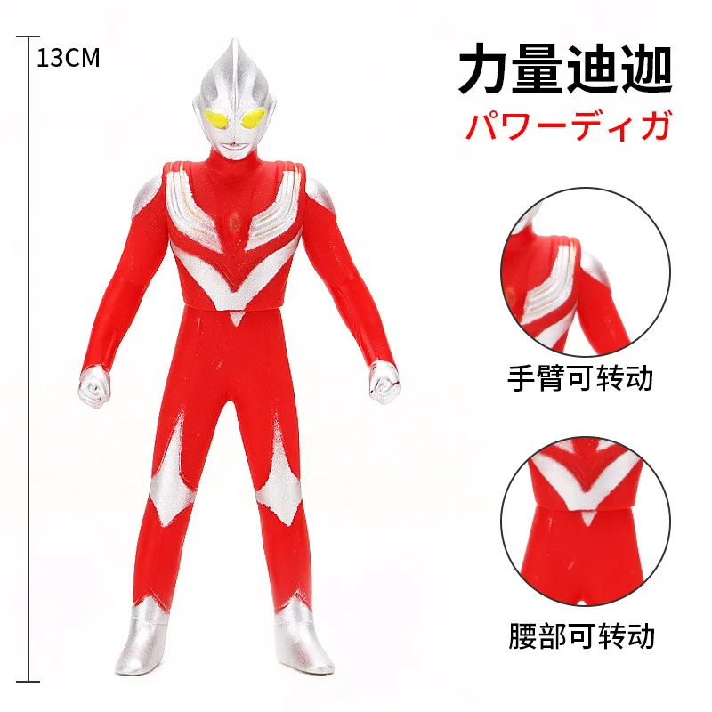 

13cm Small Soft Rubber Ultraman Tiga Power Type Action Figures Model Doll Furnishing Articles Children's Assembly Puppets Toys